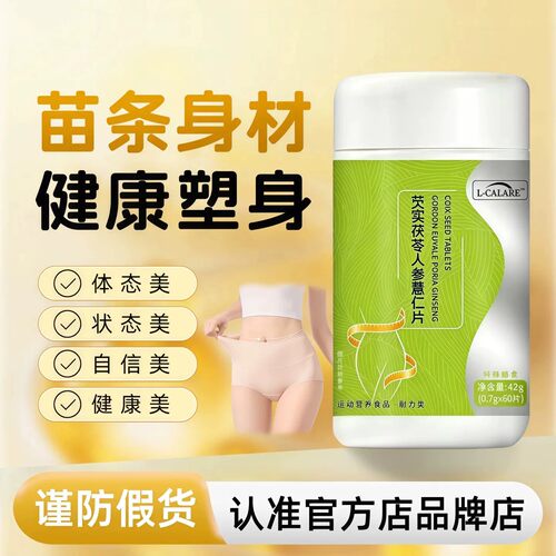 贝优典薏仁片点茯苓官方旗舰店