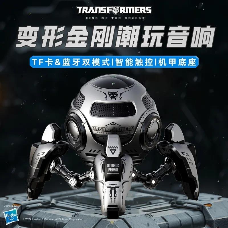 变形金刚Y17无线蓝牙音响5.4低音炮小钢炮蓝牙高音户外便携式音箱