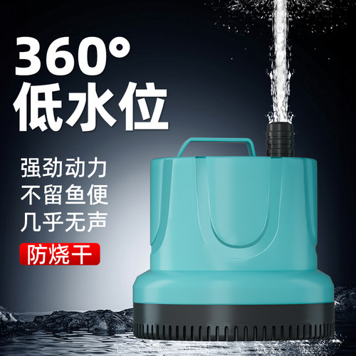 氧希鱼缸抽水泵超静音360度吸鱼粪小型过滤循环换水泵静音运行泵
