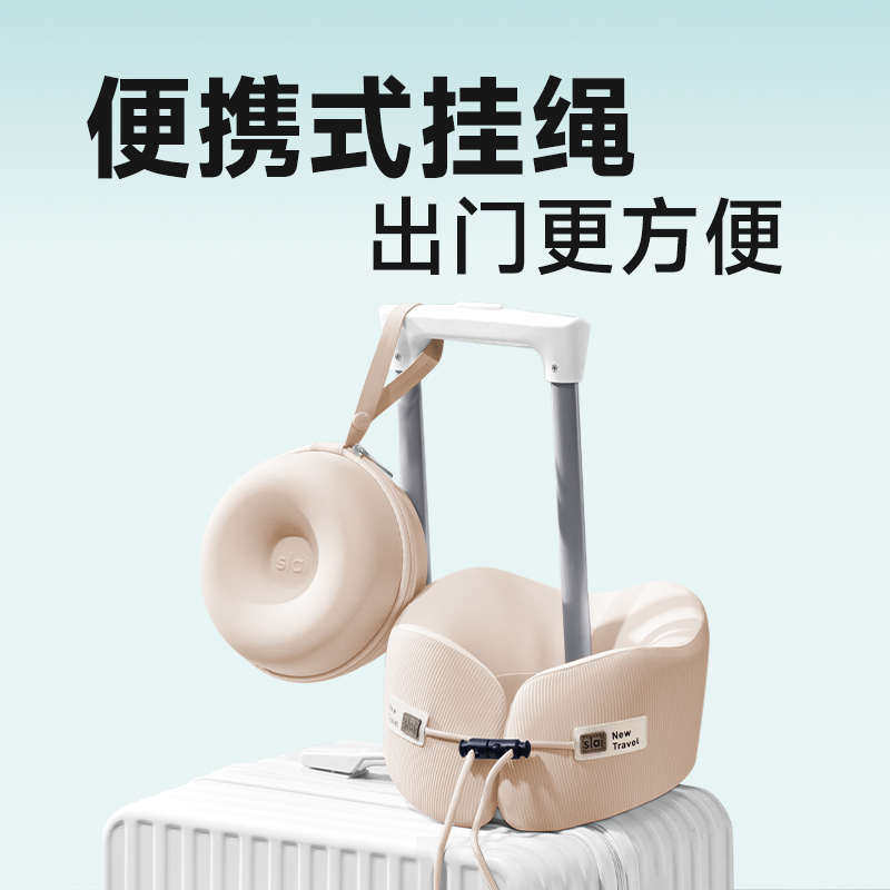 U型枕旅行长途坐车睡觉专用便携U形枕开车护脖子飞机高铁护颈头枕,床上用品,U型枕/便携枕,淘宝优惠券,粉丝福利购,淘宝优惠卷