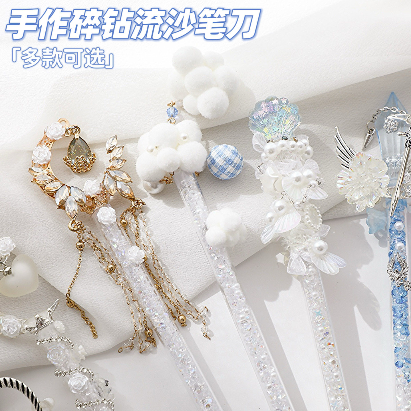 月亮挂坠美工笔刀刻刀少女爱心高颜值咕卡流麻手帐裁剪手工笔刀开箱神器,文具电教/文化用品/商务用品,美工刀/开箱器/笔刀,淘宝优惠券,粉丝福利购,淘宝优惠卷