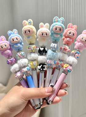 植绒可爱萌粒笔带触屏功能圆珠笔超萌水性书写速干学生黑笔女孩高颜值圆珠笔小学生2025新款写字水笔奖励礼物