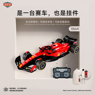 迈卡仑桌面系列玩具合金版遥控赛车坦克全比例操控潮玩随玩礼物