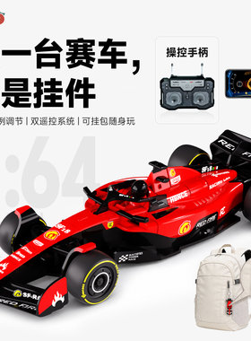 迈卡仑玩具桌面全比例遥控车