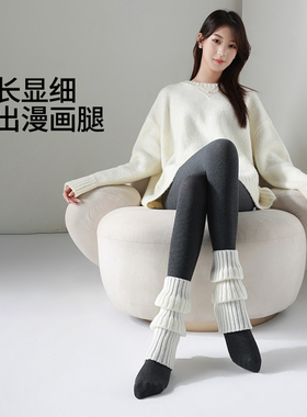 格雷系miu风黑灰色连裤袜女微压瘦腿外穿加绒打底裤秋冬光腿神器