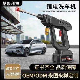 锂电洗车枪家用洗车水枪 工厂定制无线洗车机户外洗车高压水枪携式