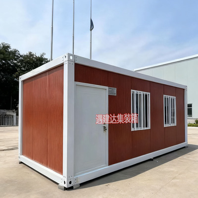 集装箱活动板房住人房活动板房
