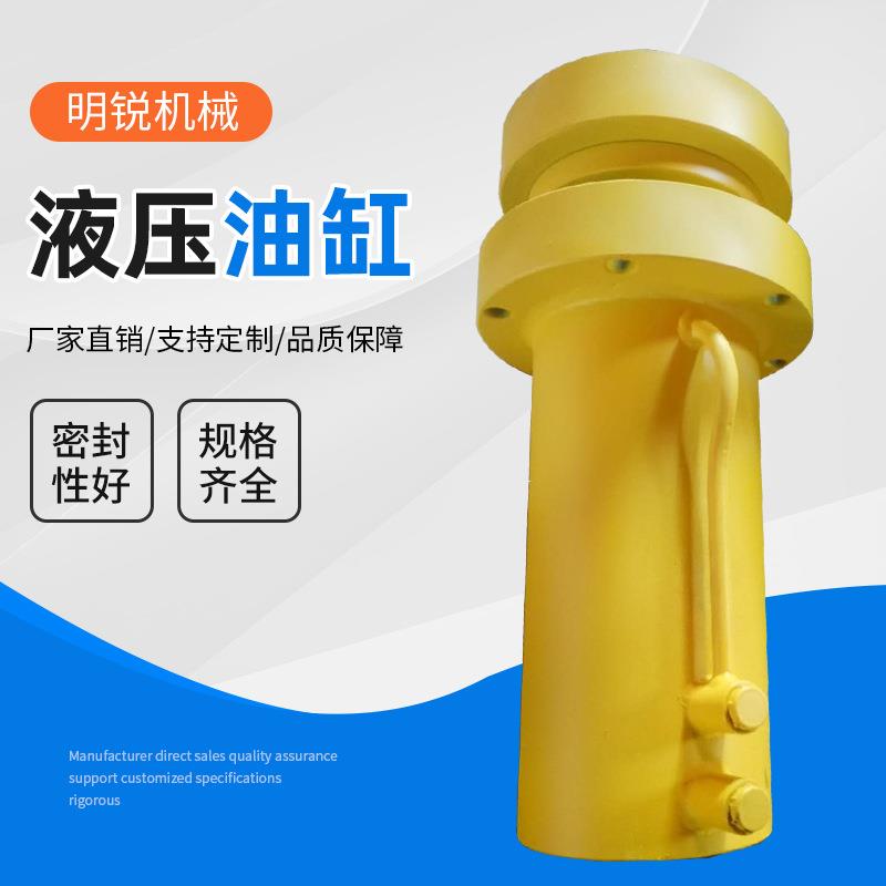 厂家定制100T前法兰式液压油缸定制双作用油缸工程用重型液压缸