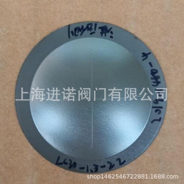 爆破片LC30-1.3-22LC40-1.5-100LC150-1.7-175LC350-0.09-100