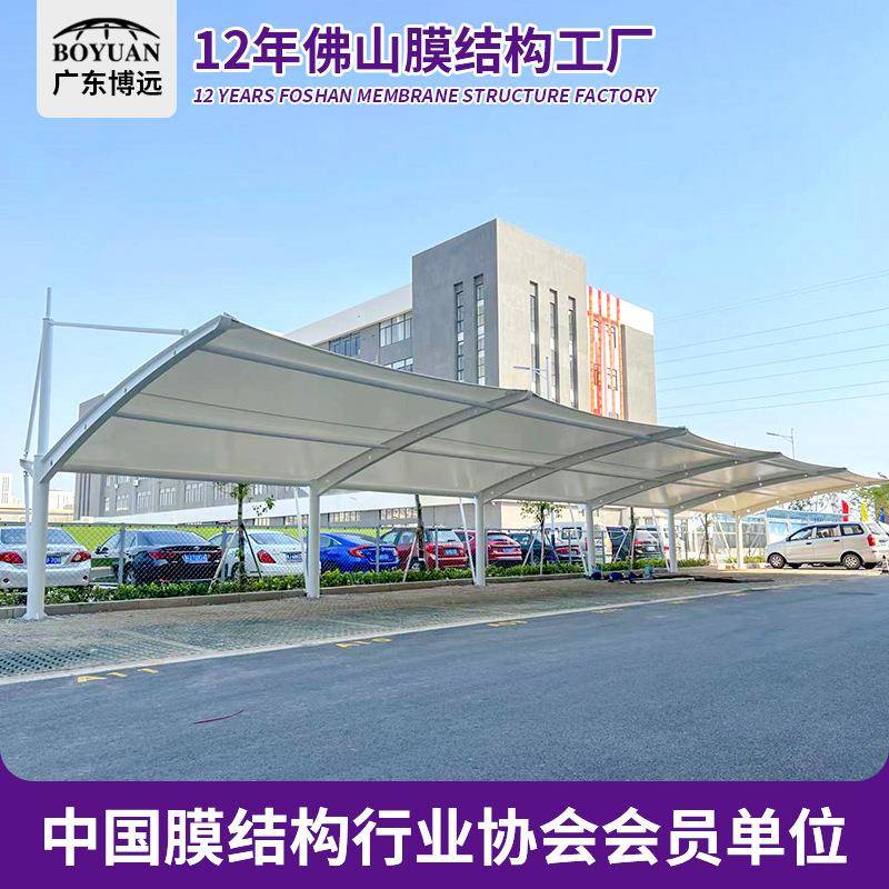 厂家遮阳棚小区商场停车棚PVC膜布钢结构设计膜结构看台景观篷