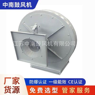 厂家供应XQI水泥高压斜槽离心通风机工业物料输送风机