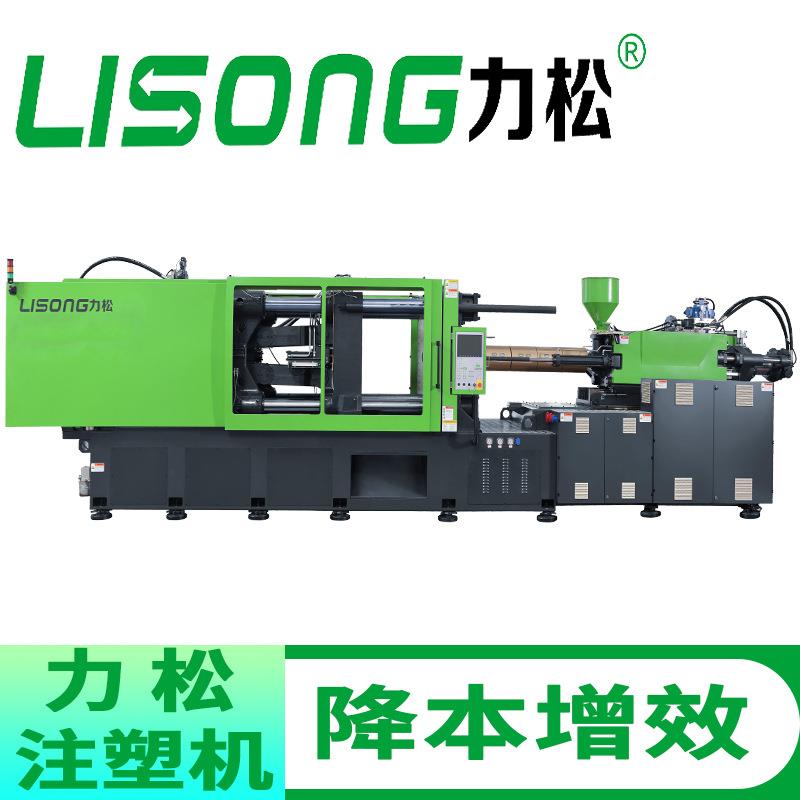 力松塑料遥控器外壳生产设备80吨高速注塑机
