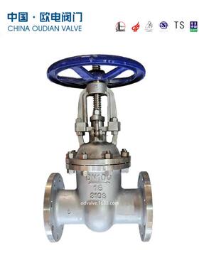310S闸阀Z41W-16V310S闸阀产地310S闸阀价格闸阀门