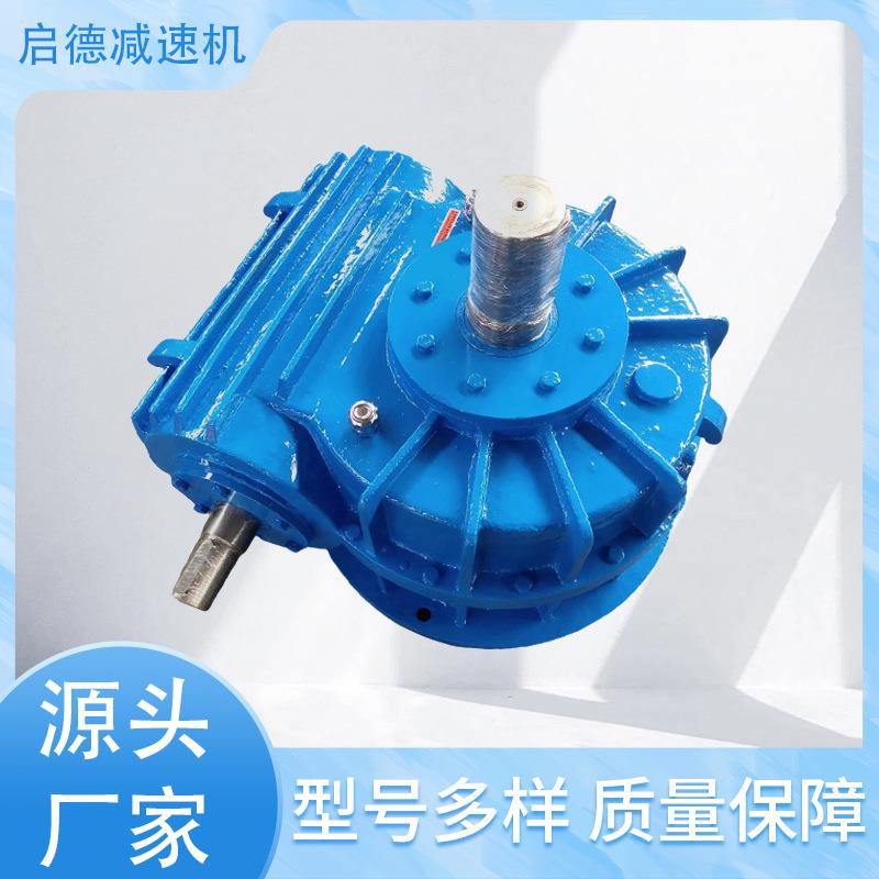 CWS280蜗轮蜗杆减速机CWS250蜗轮蜗杆厂家CWS160涡轮减速机