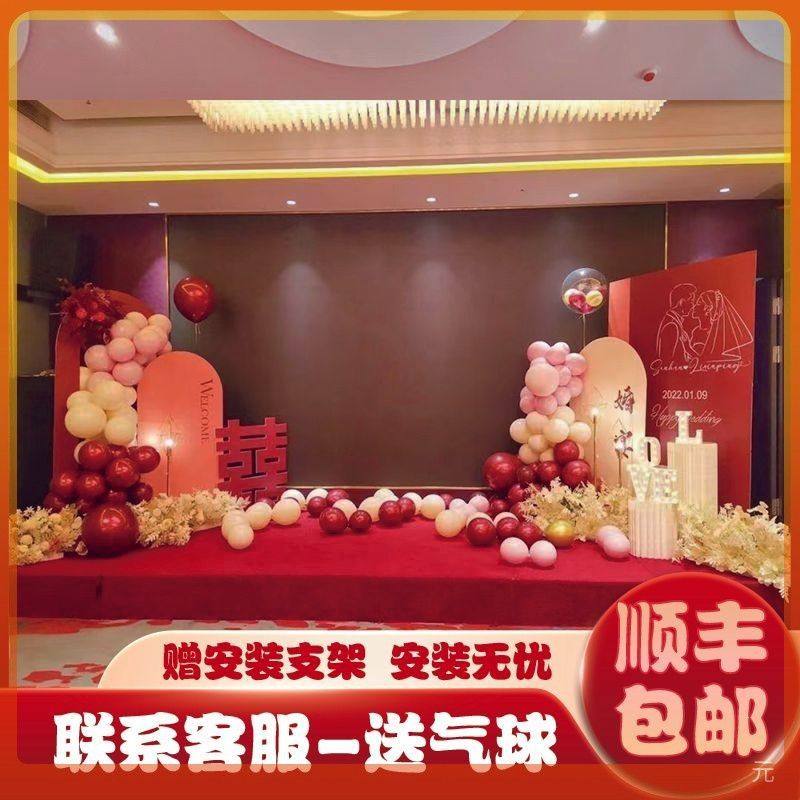 婚礼大屏幕两侧布置屏出阁宴舞台装饰回门宴背景板答谢宴kt板,节庆用品/礼品,装扮布置套餐,淘宝优惠券,粉丝福利购,淘宝优惠卷