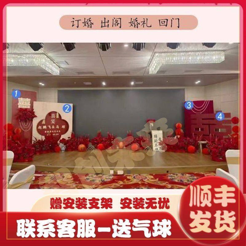 KT板定制订制婚礼结婚背景墙订婚宴板网红爆款小预算布置背景墙,节庆用品/礼品,装扮布置套餐,淘宝优惠券,粉丝福利购,淘宝优惠卷