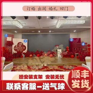 KT板定制订制婚礼结婚背景墙订婚宴板网红爆款小预算布置背景墙