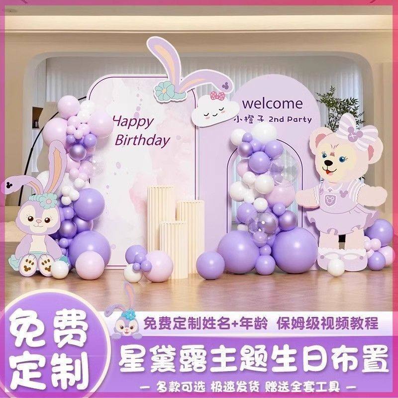 酒店房间生日场景布置公主风KT板可定制,节庆用品/礼品,装扮布置套餐,淘宝优惠券,粉丝福利购,淘宝优惠卷