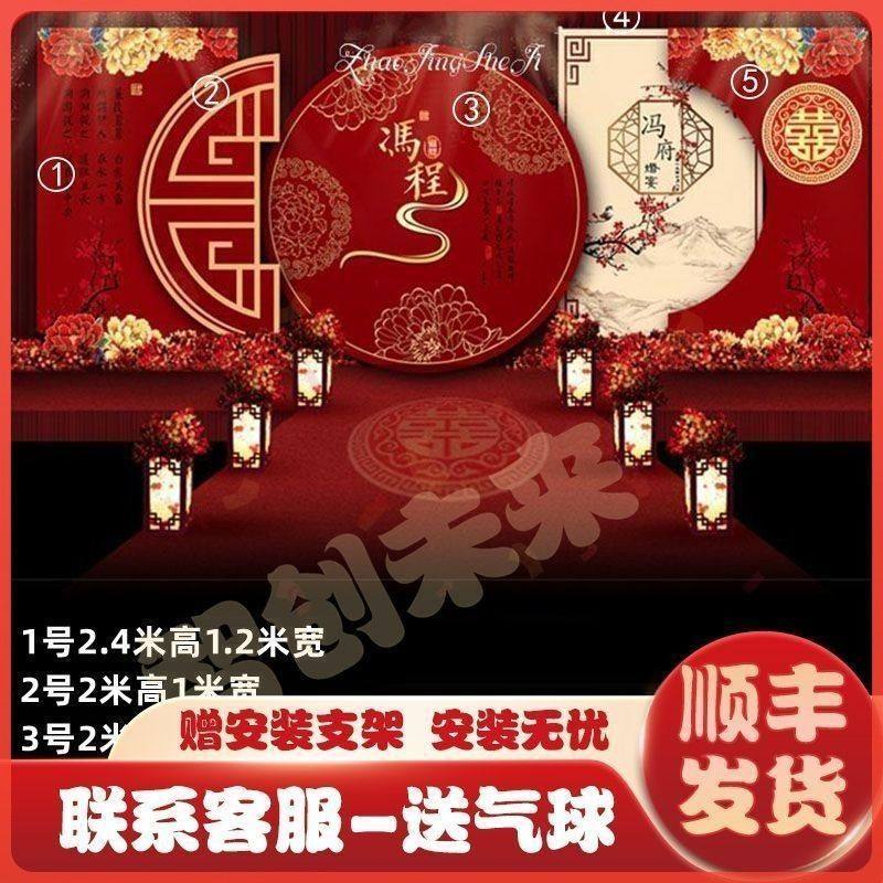 结婚布置装饰kt板订婚农村院子户外小区酒店婚礼留影区背景墙全套,节庆用品/礼品,装扮布置套餐,淘宝优惠券,粉丝福利购,淘宝优惠卷