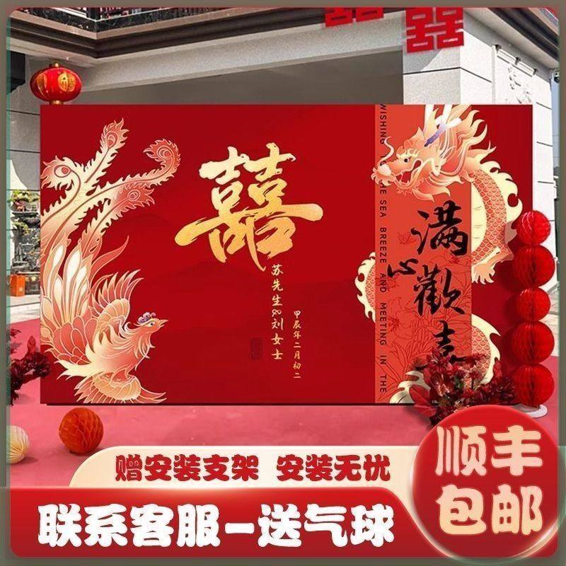 中式结婚订婚装饰布置全套农村院子喜字kt板户外婚礼留影区背景墙,节庆用品/礼品,装扮布置套餐,淘宝优惠券,粉丝福利购,淘宝优惠卷