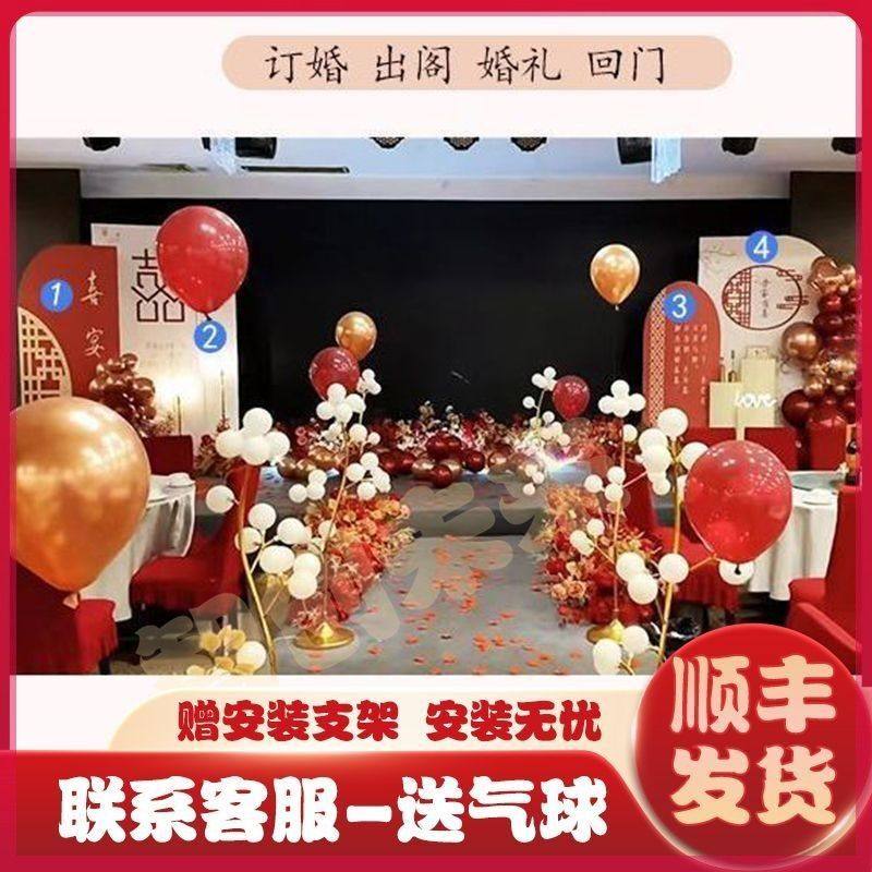 中式订婚宴场景布置装饰家里简单大气摆件全套摆台kt板定制背景墙,节庆用品/礼品,装扮布置套餐,淘宝优惠券,粉丝福利购,淘宝优惠卷