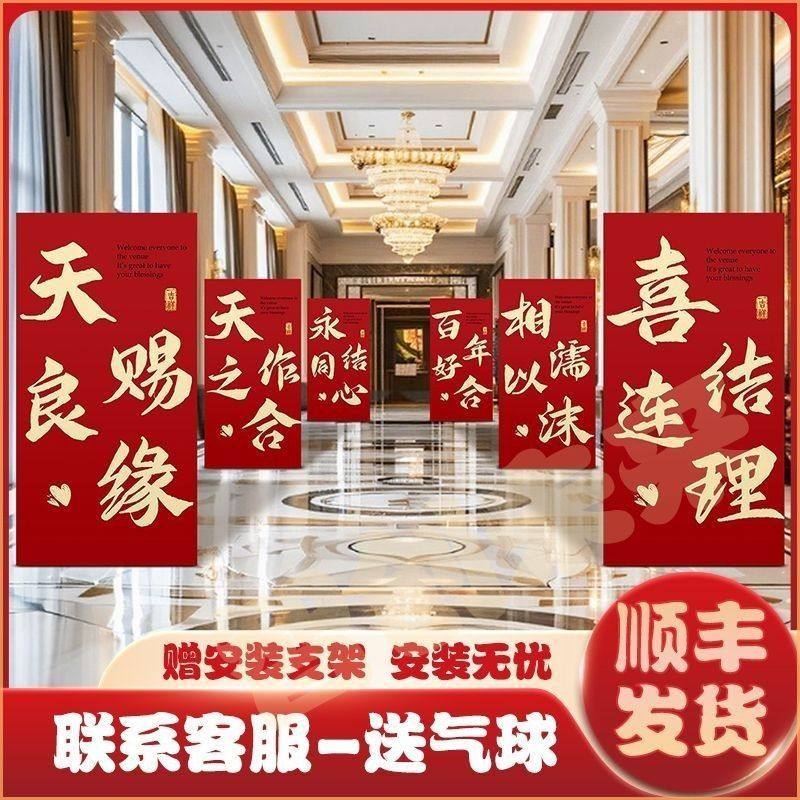 结婚路引立牌农村立柱装饰订婚结婚大口门布置迎宾牌kt板装饰,节庆用品/礼品,装扮布置套餐,淘宝优惠券,粉丝福利购,淘宝优惠卷