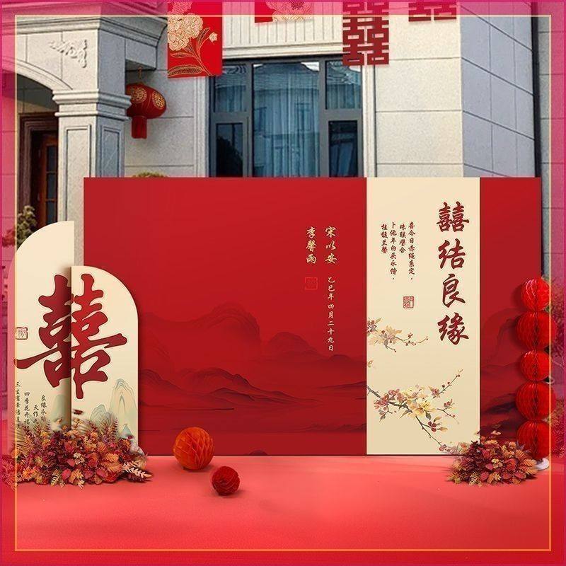 新中式订婚宴布置装饰高级感背景墙场景摆件台用品kt板定制全套餐,节庆用品/礼品,装扮布置套餐,淘宝优惠券,粉丝福利购,淘宝优惠卷