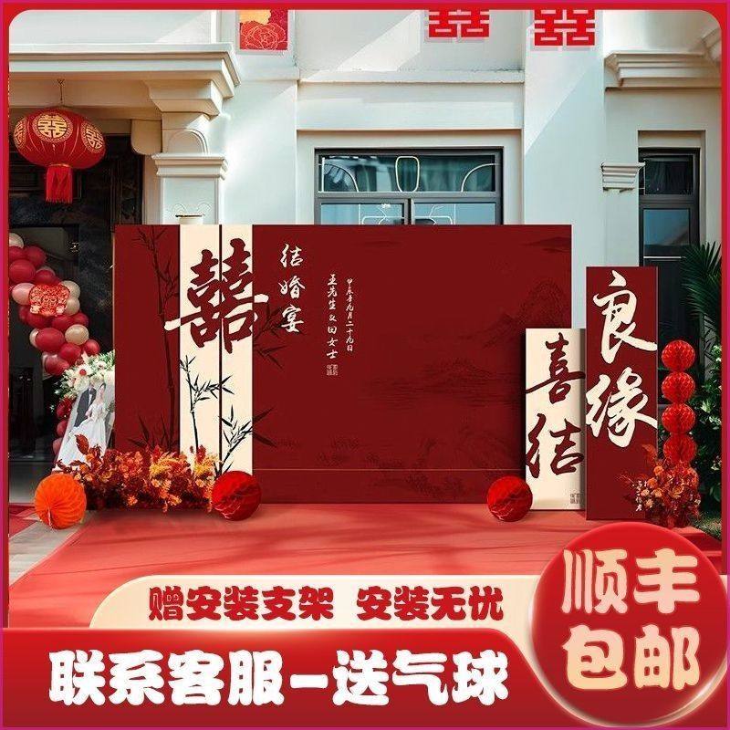 中式婚礼场景布置结婚kt板背景墙户外农村院子庭院留影区装饰,节庆用品/礼品,装扮布置套餐,淘宝优惠券,粉丝福利购,淘宝优惠卷