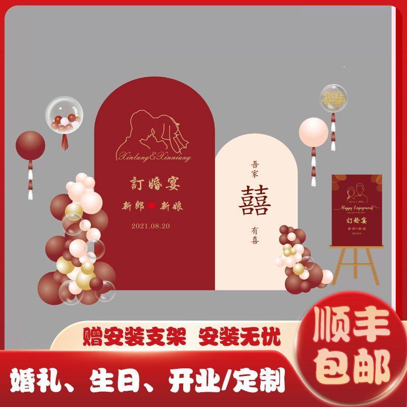 生日开业kt板定制定做背景板订制广告牌户外泡沫板写真结婚婚礼,节庆用品/礼品,装扮布置套餐,淘宝优惠券,粉丝福利购,淘宝优惠卷