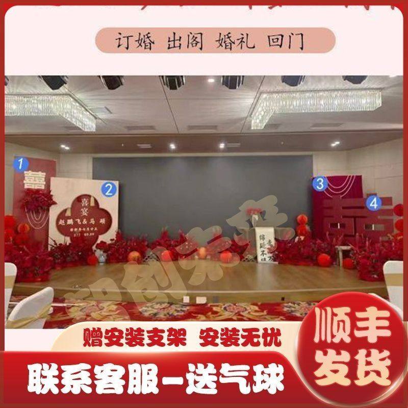 婚礼大屏幕两侧布置出阁宴舞台装饰回门答谢宴生日会kt板定制,节庆用品/礼品,装扮布置套餐,淘宝优惠券,粉丝福利购,淘宝优惠卷