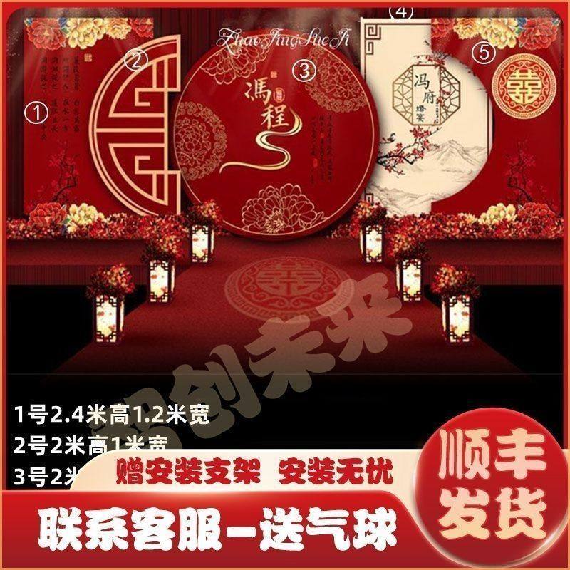 结婚布置装饰背景墙酒店婚礼kt板迎宾留影区出阁答谢宴订婚摆件,节庆用品/礼品,装扮布置套餐,淘宝优惠券,粉丝福利购,淘宝优惠卷