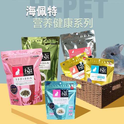 日本海佩特Hipet兔之极无小麦酵素促排毛乳酸菌健肠草条兔子