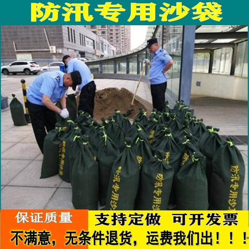 防洪防汛专用沙袋25kg加厚帆布防洪沙包抽绳有机硅抗洪吸水膨胀袋
