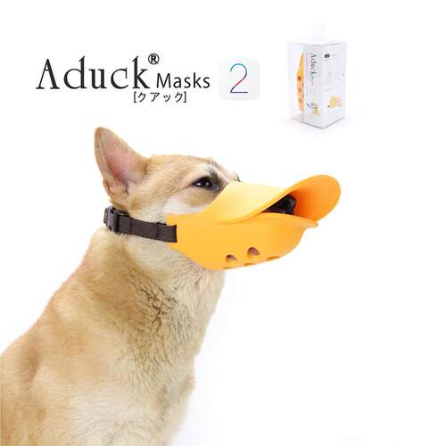 Aduck2代厂家直供网络日本流行鸭嘴狗彩色口罩软硅胶口套L#