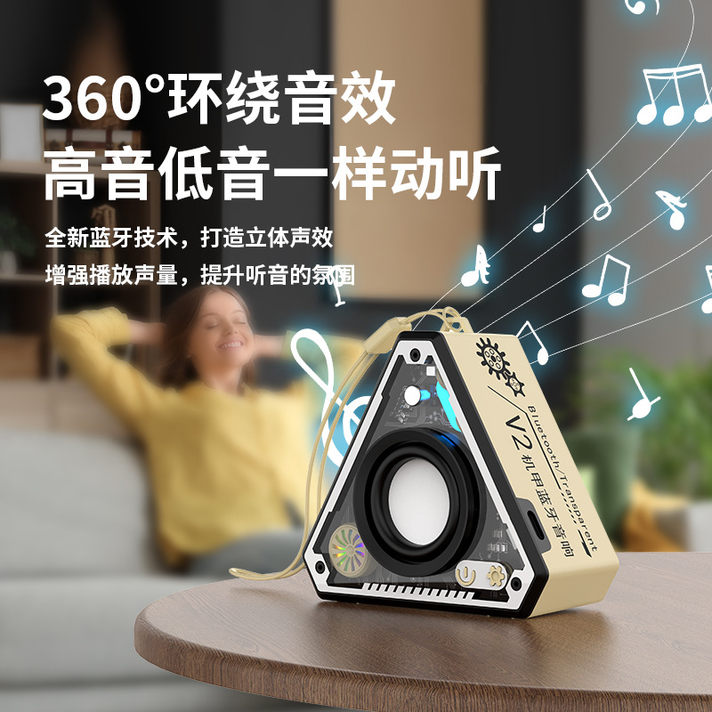 2025新款炫酷机甲式线音箱迷你款户外音响便携式小钢炮桌面音响