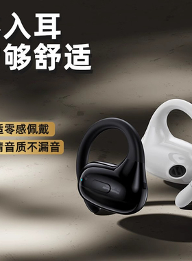 跨境新款无线挂耳式单耳OWS蓝牙耳机T18长续航运动商务蓝牙耳机