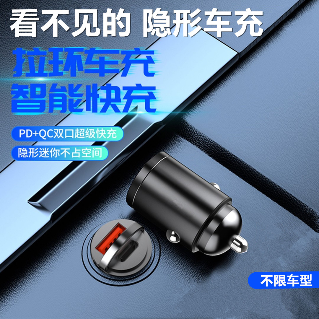 120w车载充电器一拖二点烟器