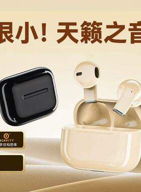 pro5s无线蓝牙耳机双耳迷你少女学生隐形高颜值超长续航安卓通用