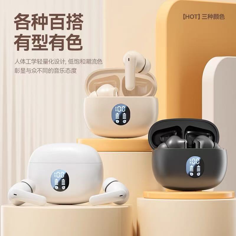 2025新款895B带数显蓝牙耳机S510无线耳机运动款低延迟游戏耳机