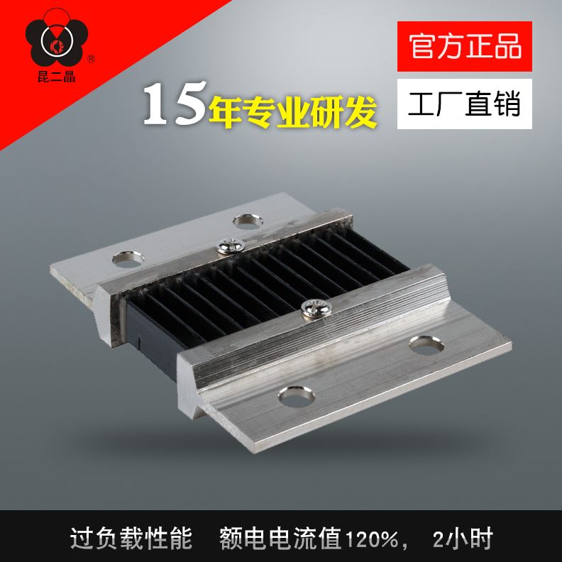 150晶流.F分流器分流器小型电流表0m5B级20 级昆L二外附直-75 AV