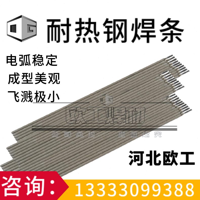 801863/A1/90/B9B16/8/150/2钢焊条B耐热B0E018/9/8/G/167015/