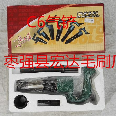 6用用 清沙风毛清理 工具铲 刺铸造气铲c翻用具型b砂造