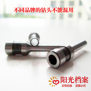 订机钻头空心冲刀钻刀针头财务凭证手动配件 电动打孔机刀头档案装