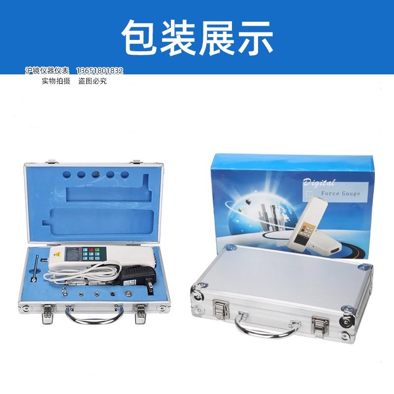 HF数显推拉力计数显指针式压力计拉力试验机拉力测试仪弹簧测力