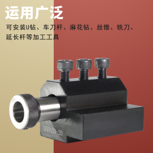 置车床钻孔夹具数控 车床刀座导套配件辅助刀座刀架内孔刀套固定装