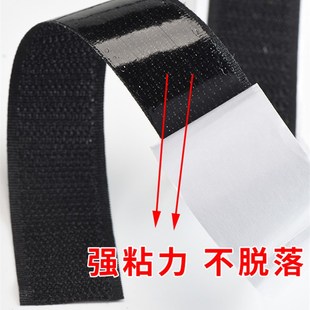 双面背胶魔术贴雌雄贴子母扣扎带粘扣带尼龙搭扣粘贴带纱窗摩术贴