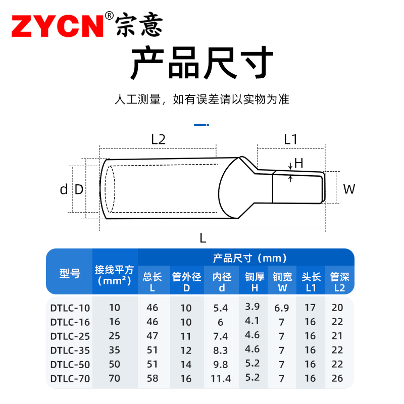 C45铜铝插针 鼻子鸭嘴型插片空开断路器快速紫铜插针冷压接线DZ47