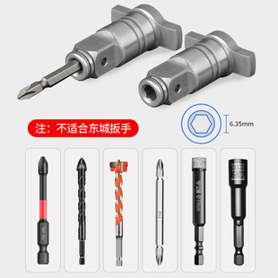 万能套筒转接多功能配件大全 电动扳手转换头器钻头两用四方轴改装