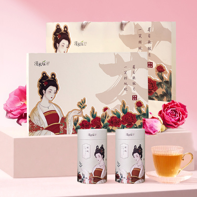 漫水谣年货节养生茶礼盒国风桶袋泡茶倾城女士新年礼物送女友老婆,茶,代用/花草茶,淘宝优惠券,粉丝福利购,淘宝优惠卷