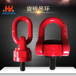 万向旋转吊环螺丝YDS旋转吊点侧拉旋转吊环模具吊环焊接D型环